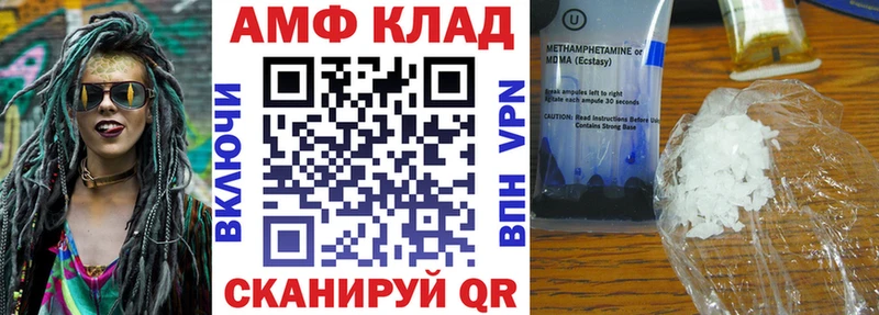 магазин    Гусев  АМФ VHQ 