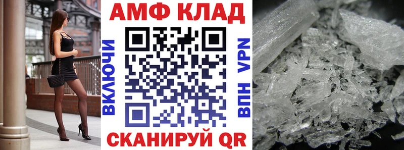 Амфетамин 98% Гусев