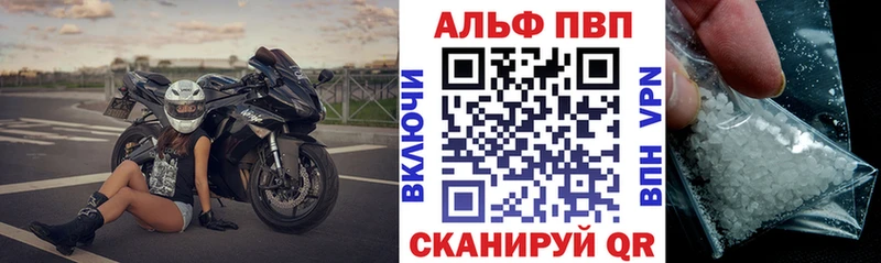 закладки  Гусев  Alpha PVP кристаллы 