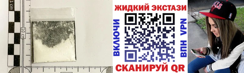 БУТИРАТ бутик Гусев