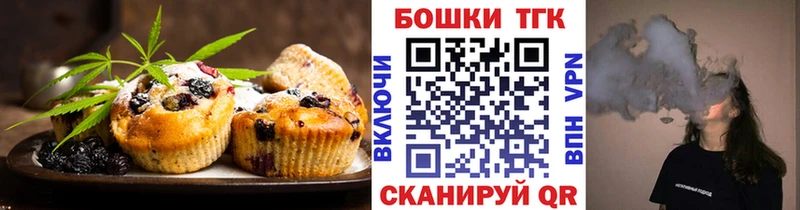 дарк нет телеграм  Гусев  Cannafood конопля  купить наркотики цена 