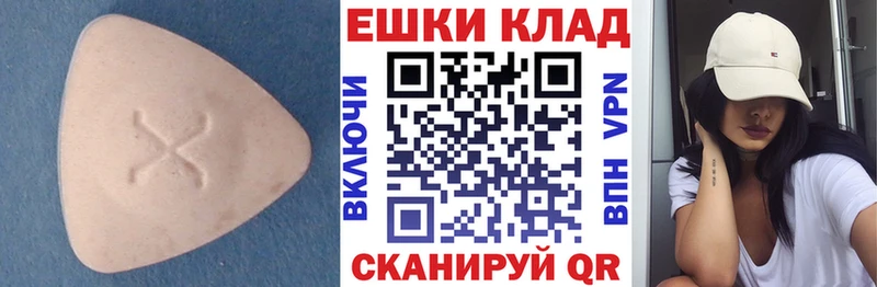 Ecstasy 280 MDMA Гусев