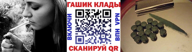KRAKEN tor  даркнет как зайти  Гусев  ГАШИШ индика сатива  дарнет шоп 