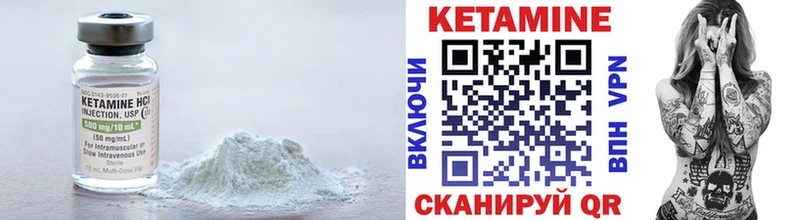 гидра ТОР  Гусев  Кетамин VHQ 