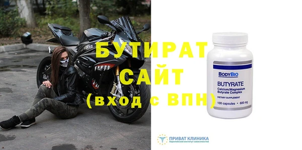альфа пвп VHQ Волоколамск