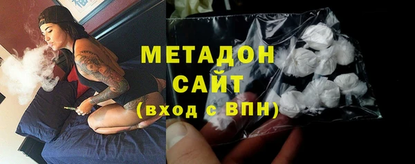 молекула духа Верхнеуральск