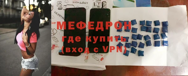 альфа пвп VHQ Волоколамск