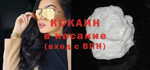 МДМА Володарск