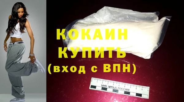 МДМА Володарск