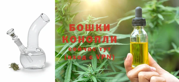 МДМА Володарск