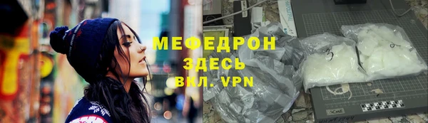 стафф Горно-Алтайск