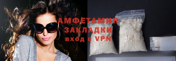 альфа пвп VHQ Волоколамск