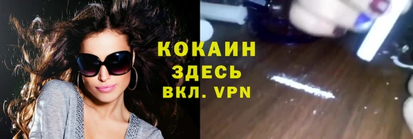МДМА Володарск
