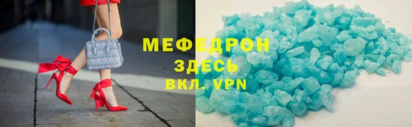 сатива Волосово