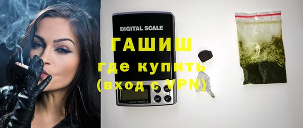 альфа пвп VHQ Волоколамск