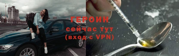 МДМА Володарск