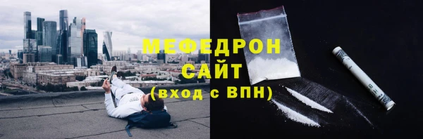 альфа пвп VHQ Волоколамск