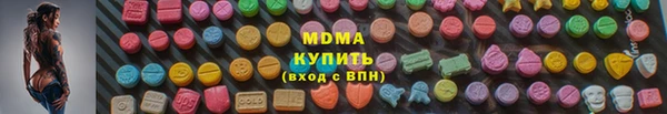 сатива Волосово