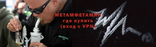 МДМА Володарск