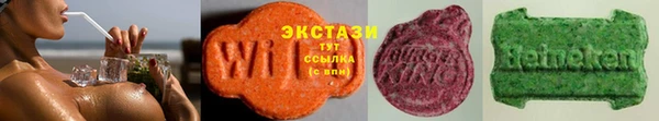 альфа пвп VHQ Волоколамск