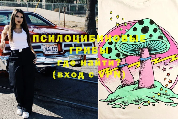 марки nbome Ростов