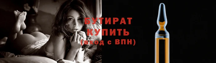 альфа пвп VHQ Волоколамск