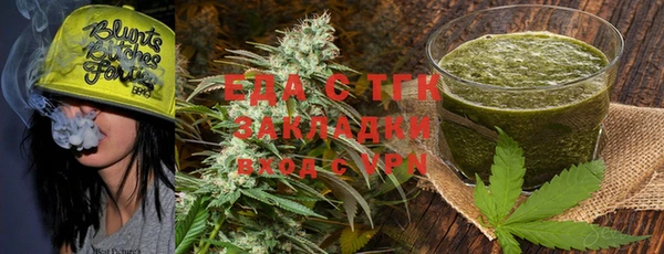 альфа пвп VHQ Волоколамск