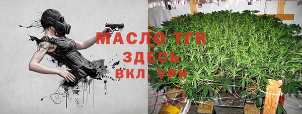 МДМА Володарск