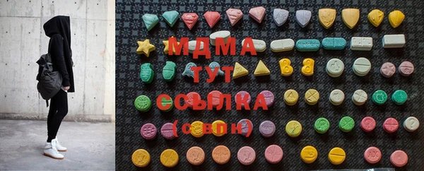 МДМА Володарск