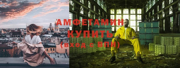 МДМА Володарск