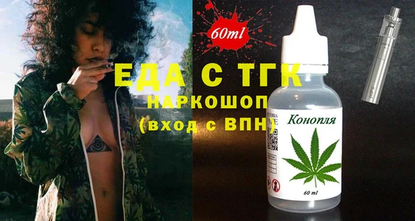 сатива Волосово