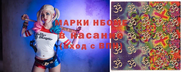 альфа пвп VHQ Волоколамск