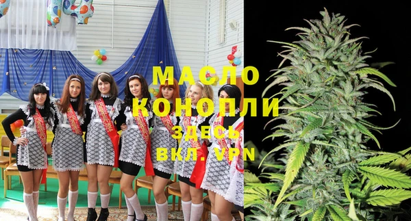 альфа пвп VHQ Волоколамск