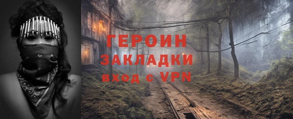 стафф Горно-Алтайск