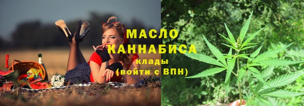 МДМА Володарск