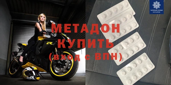 индика Рославль