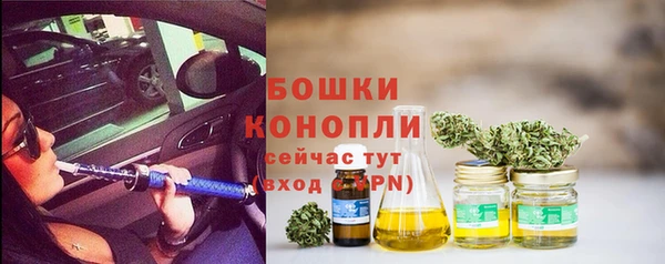 альфа пвп VHQ Волоколамск