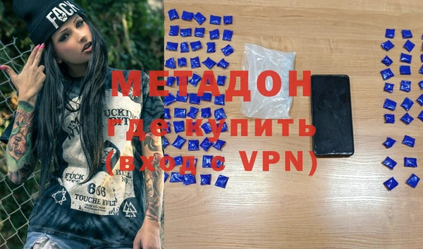 сатива Волосово