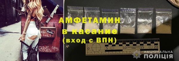 сатива Волосово