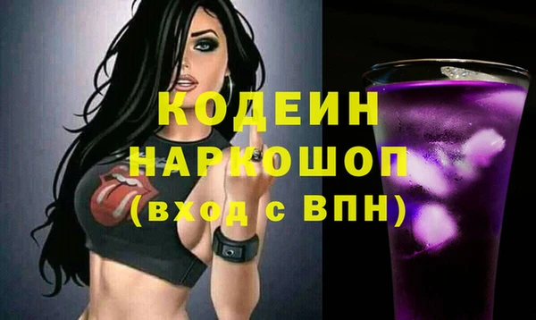 МДМА Володарск