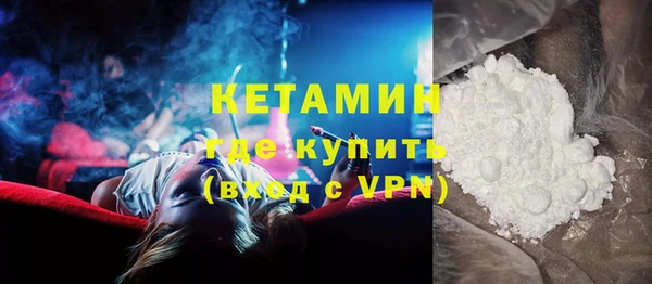сатива Волосово