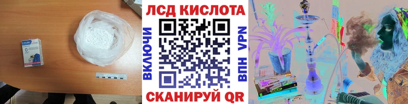 Лсд 25 экстази кислота  магазин    МЕГА зеркало  Гусев 