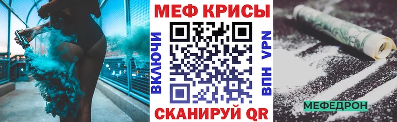 мориарти как зайти  Гусев  Мефедрон 4 MMC 