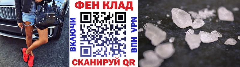 МЕТАМФЕТАМИН мет  купить   Гусев 