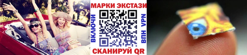 Марки NBOMe 1500мкг  Гусев 