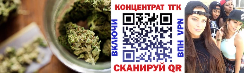 купить наркоту  Гусев  ТГК вейп 