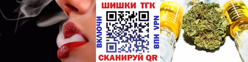 Марихуана Ganja  купить закладку  Гусев 